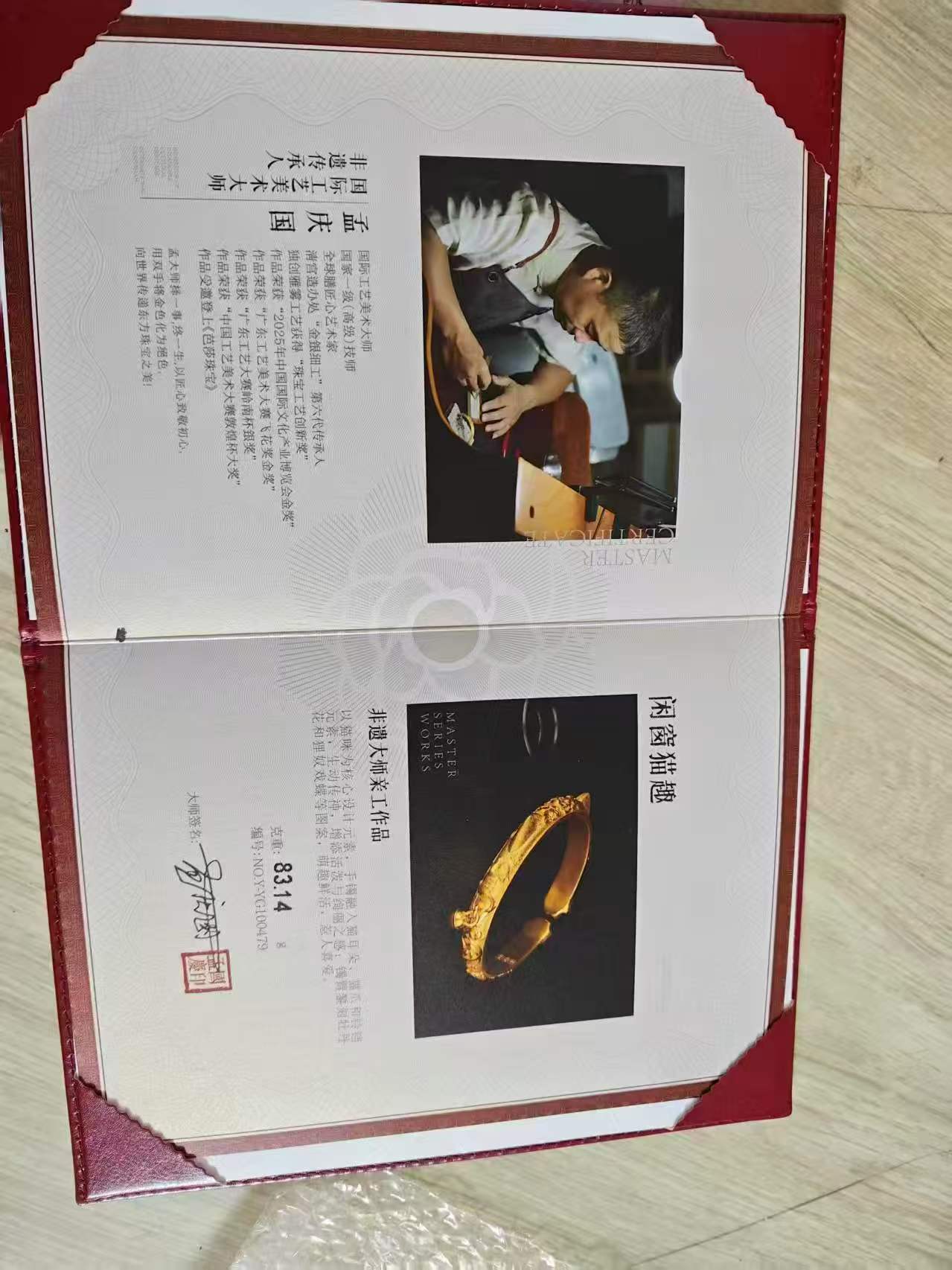 mmexport1775280523505