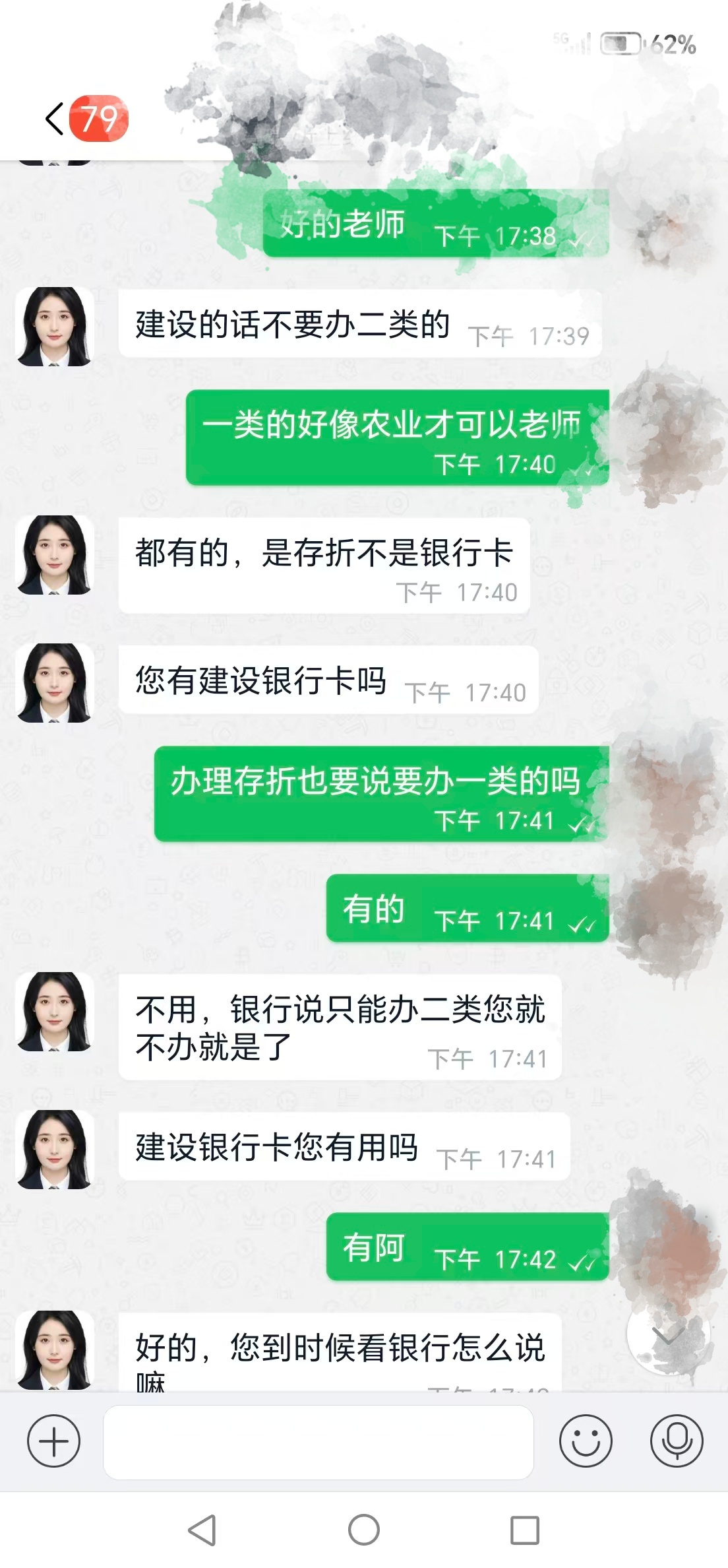 mmexport1786262152936