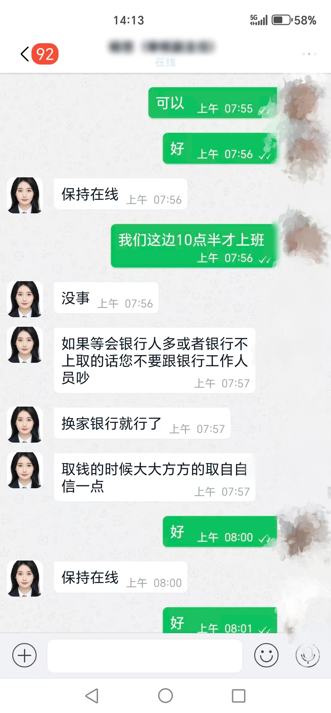 mmexport1786262155112
