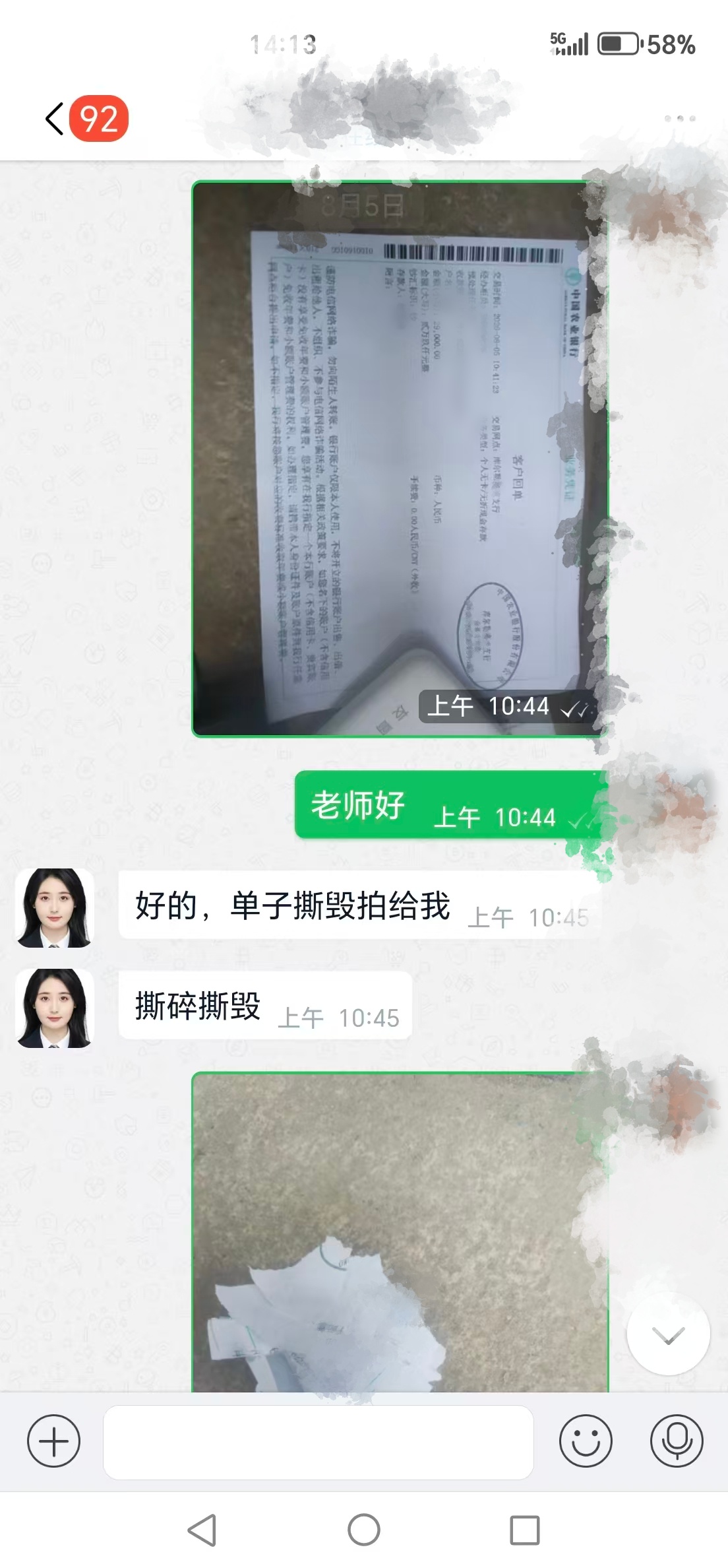 mmexport1786262157552
