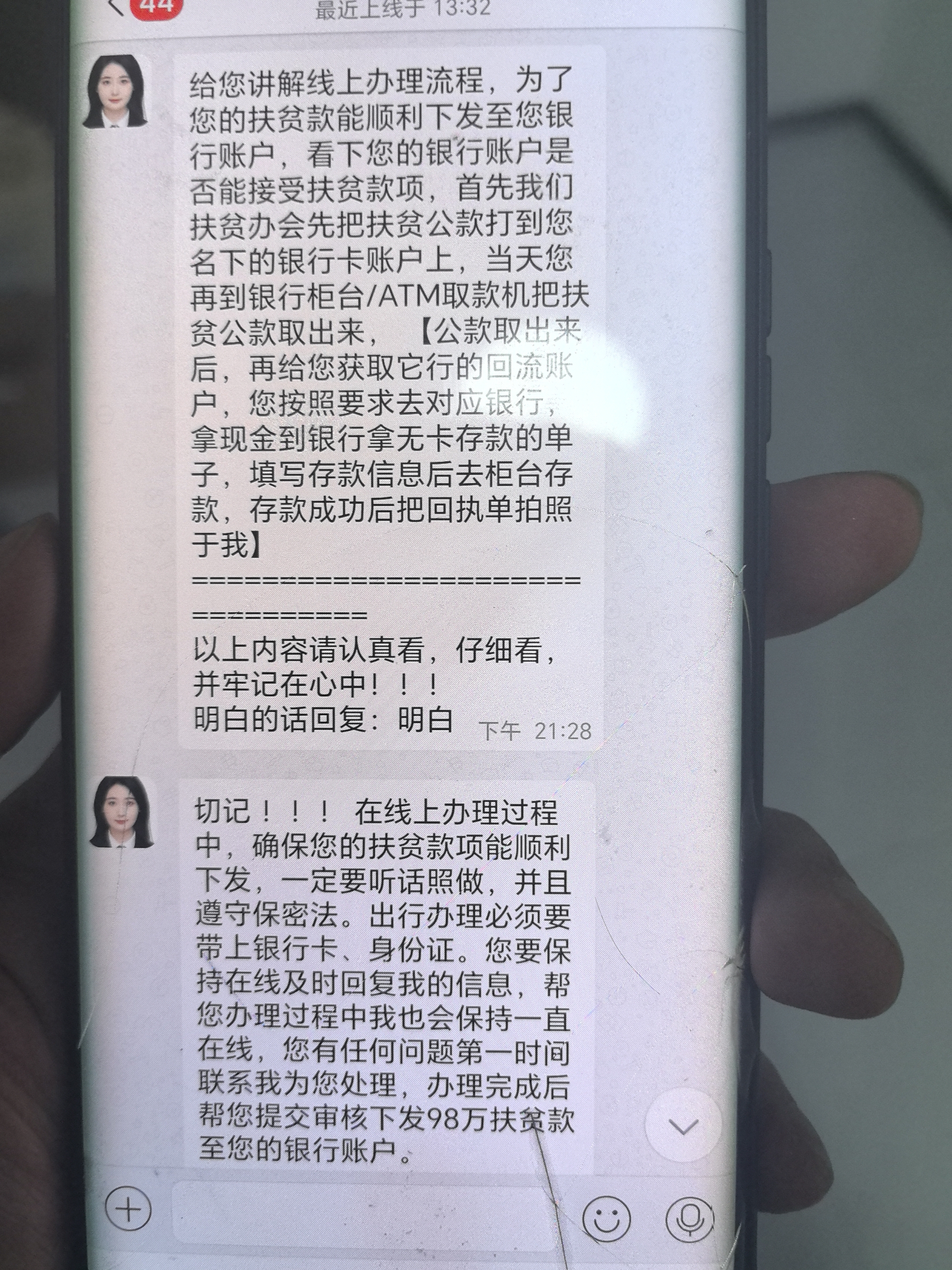mmexport1786262160299