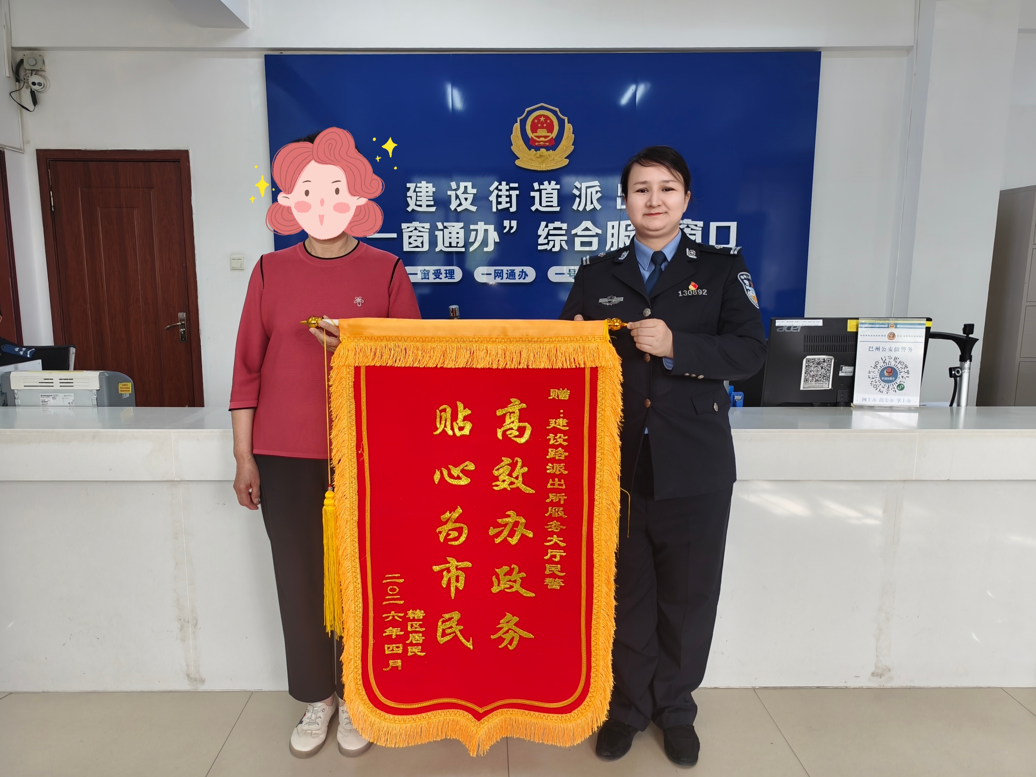 mmexport1777006869866