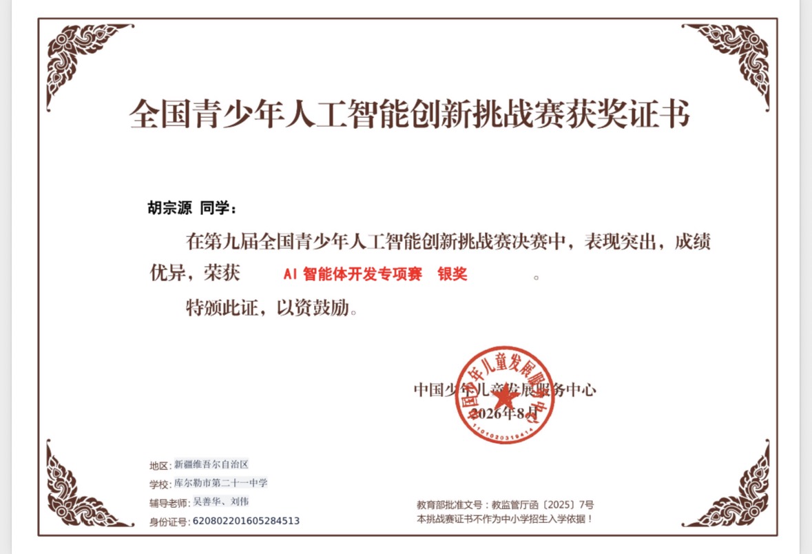 mmexport1791624518408