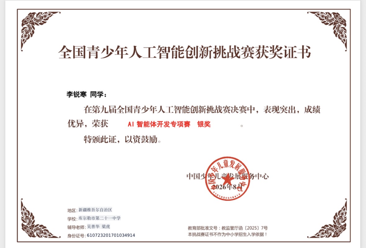 mmexport1791624521234