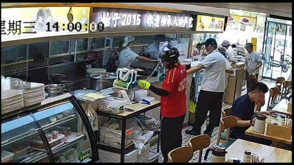 Screenshot_20260819_172716_com_tencent_mm_ImageGalleryUI