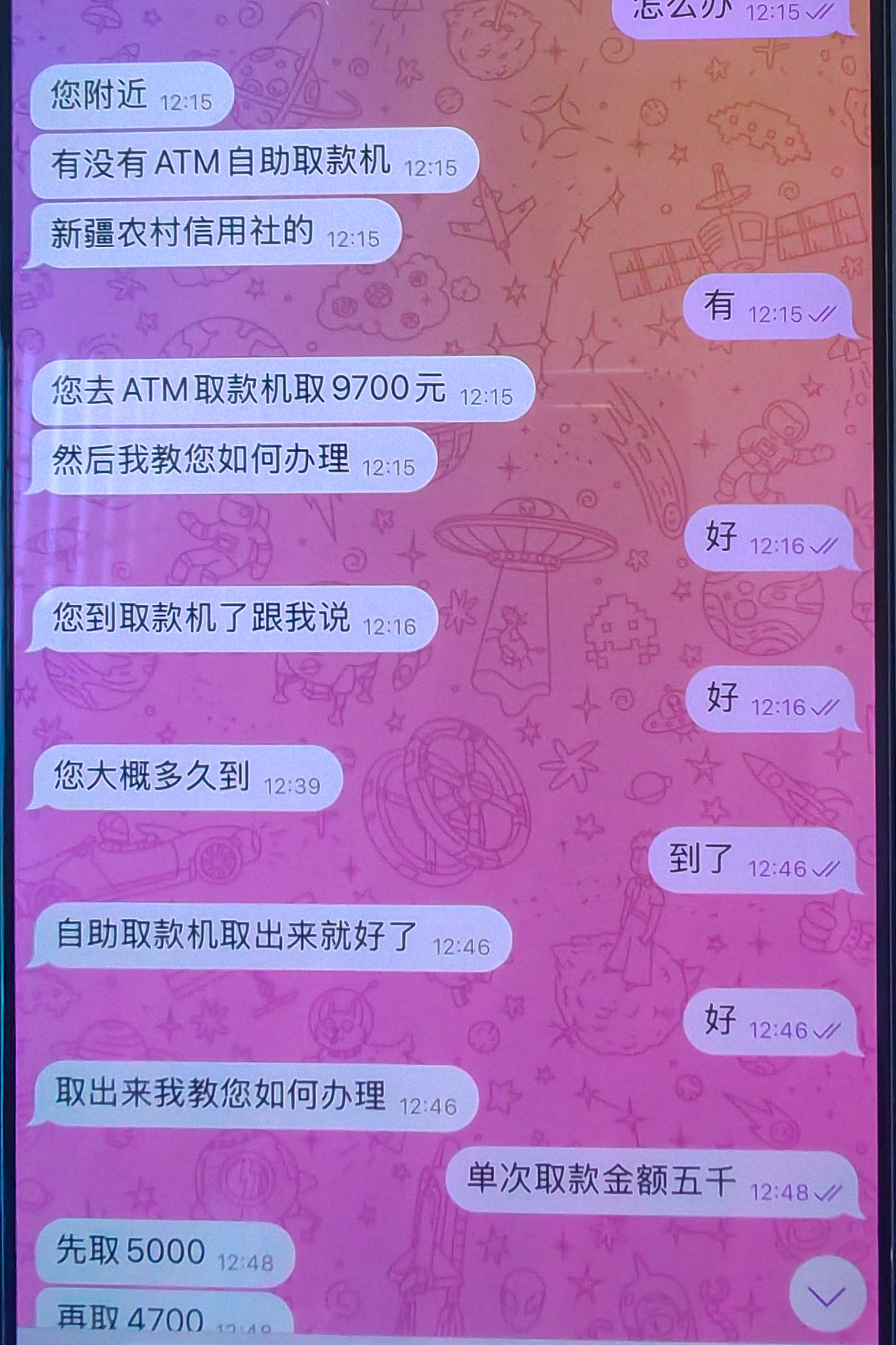 mmexport1787560191021