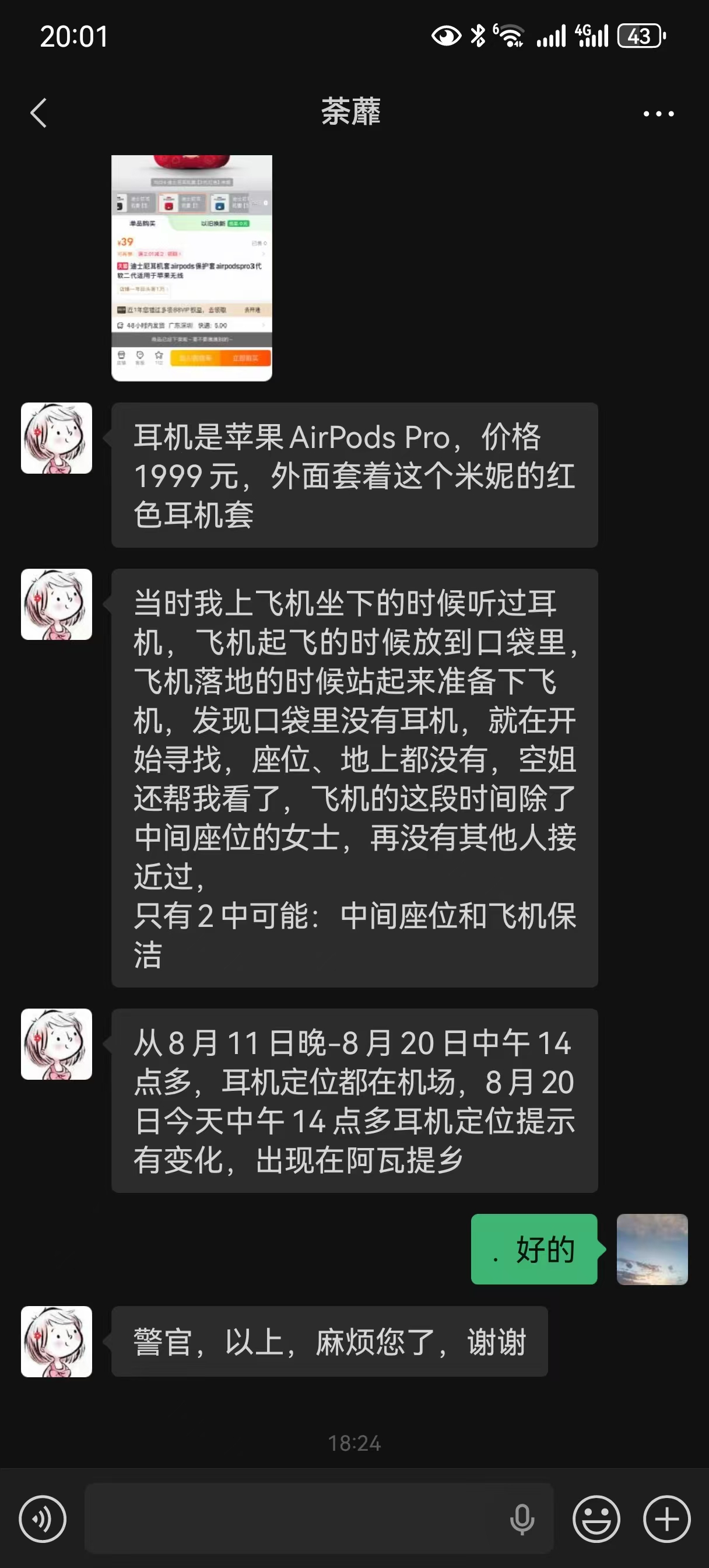 c81861ab-fe32-454a-8db7-c3d0b8f4f2b3_39609679883539