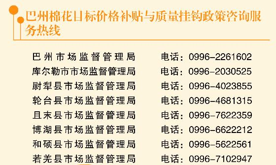 1013-纤监科.png 1013-纤监科.png