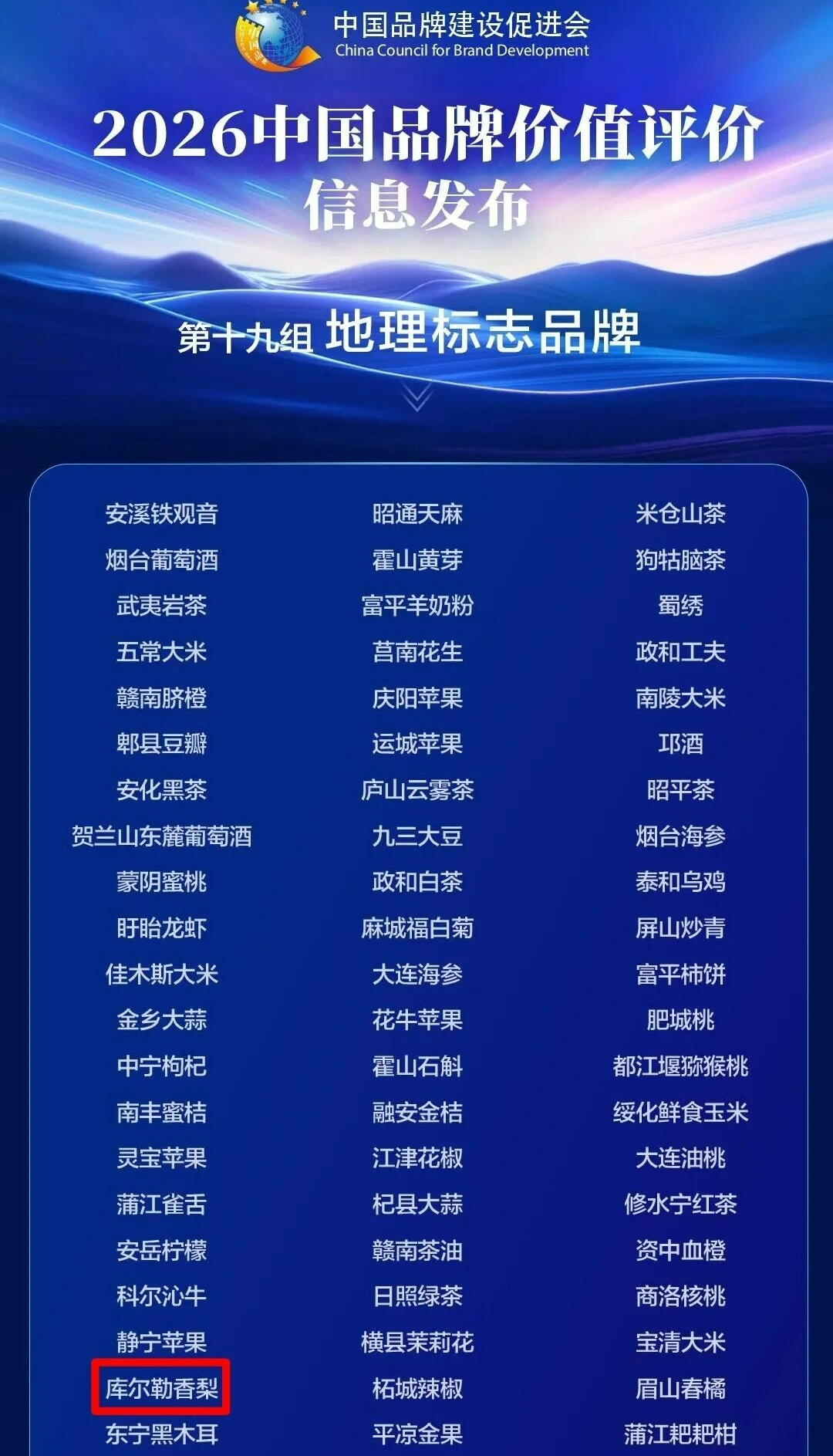 mmexport1778579117440