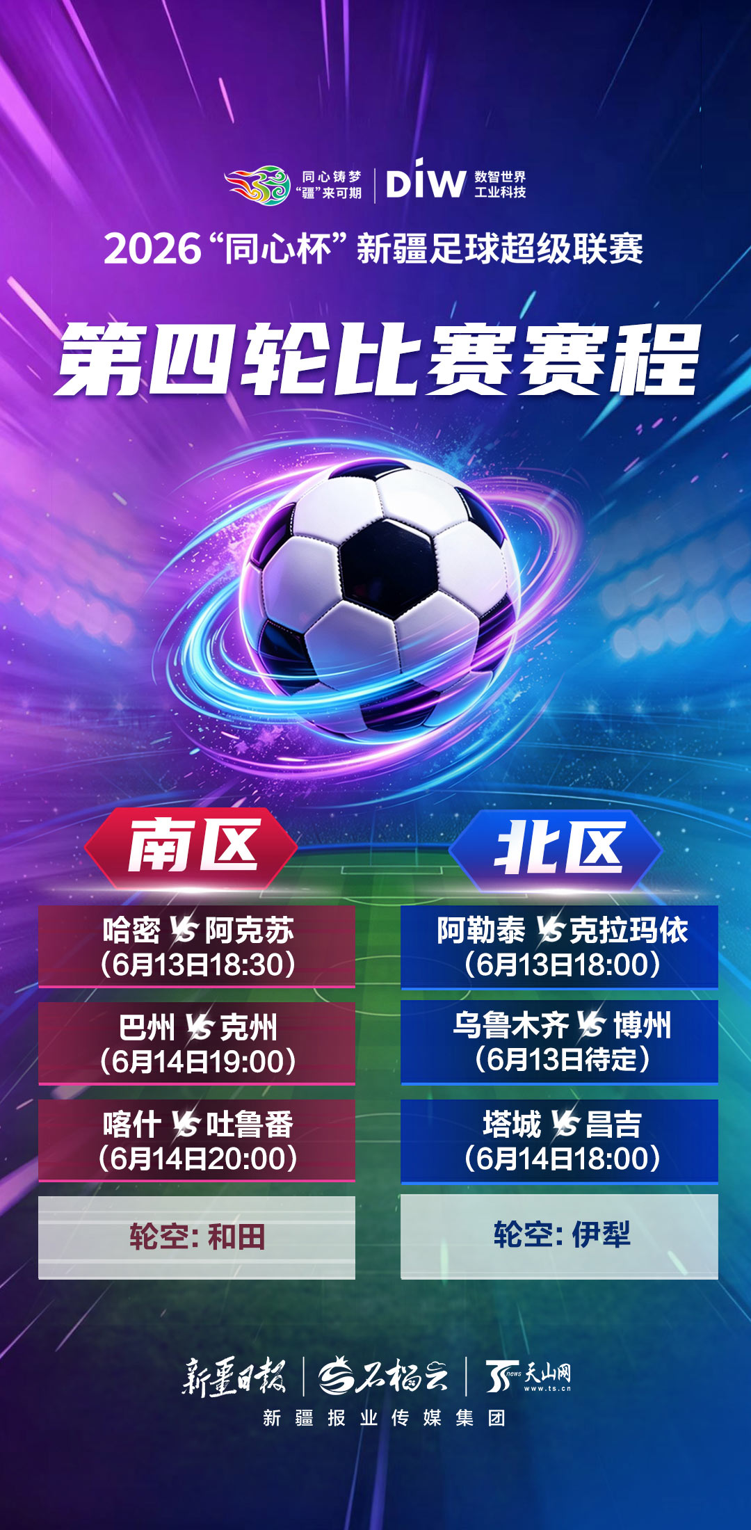 mmexport1780211335908