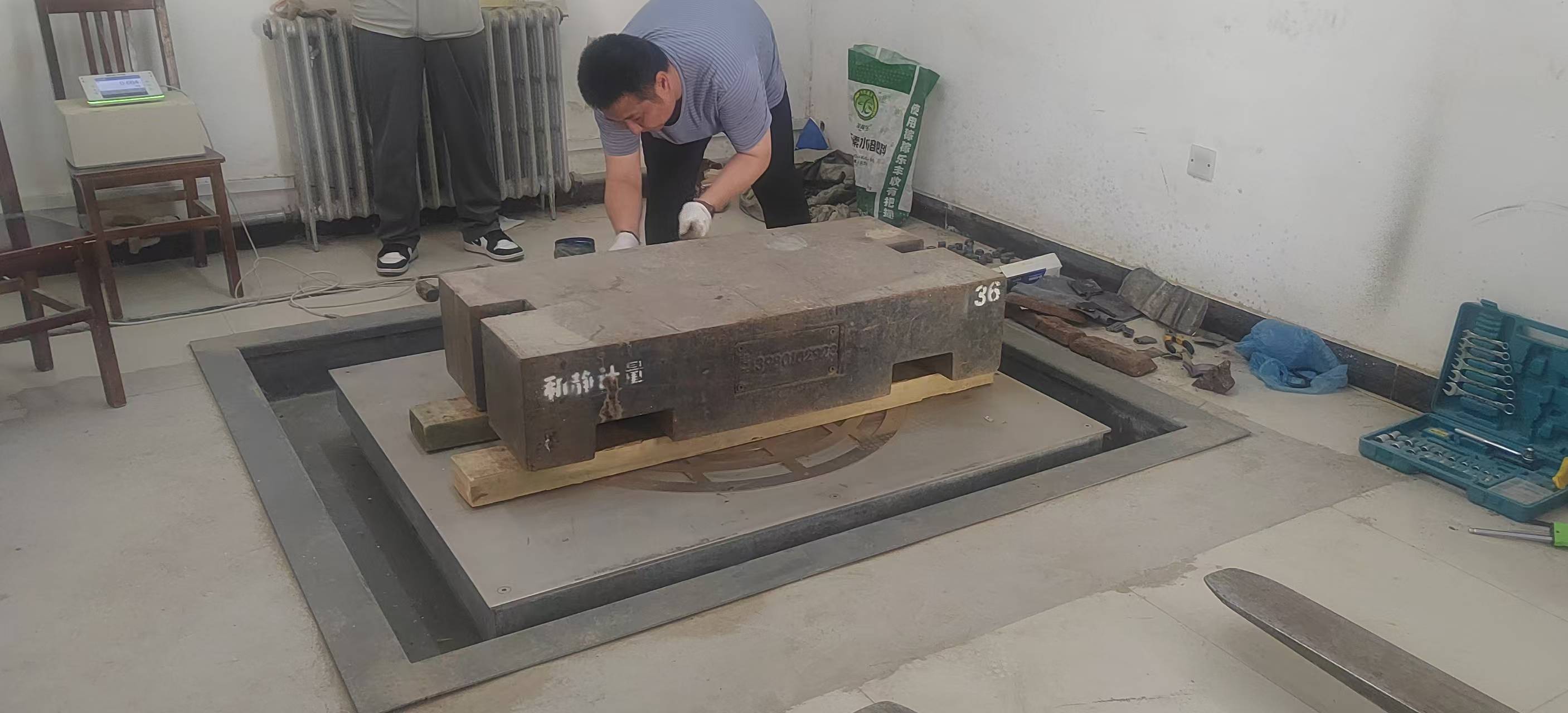 砝码1.jpg 砝码1.jpg