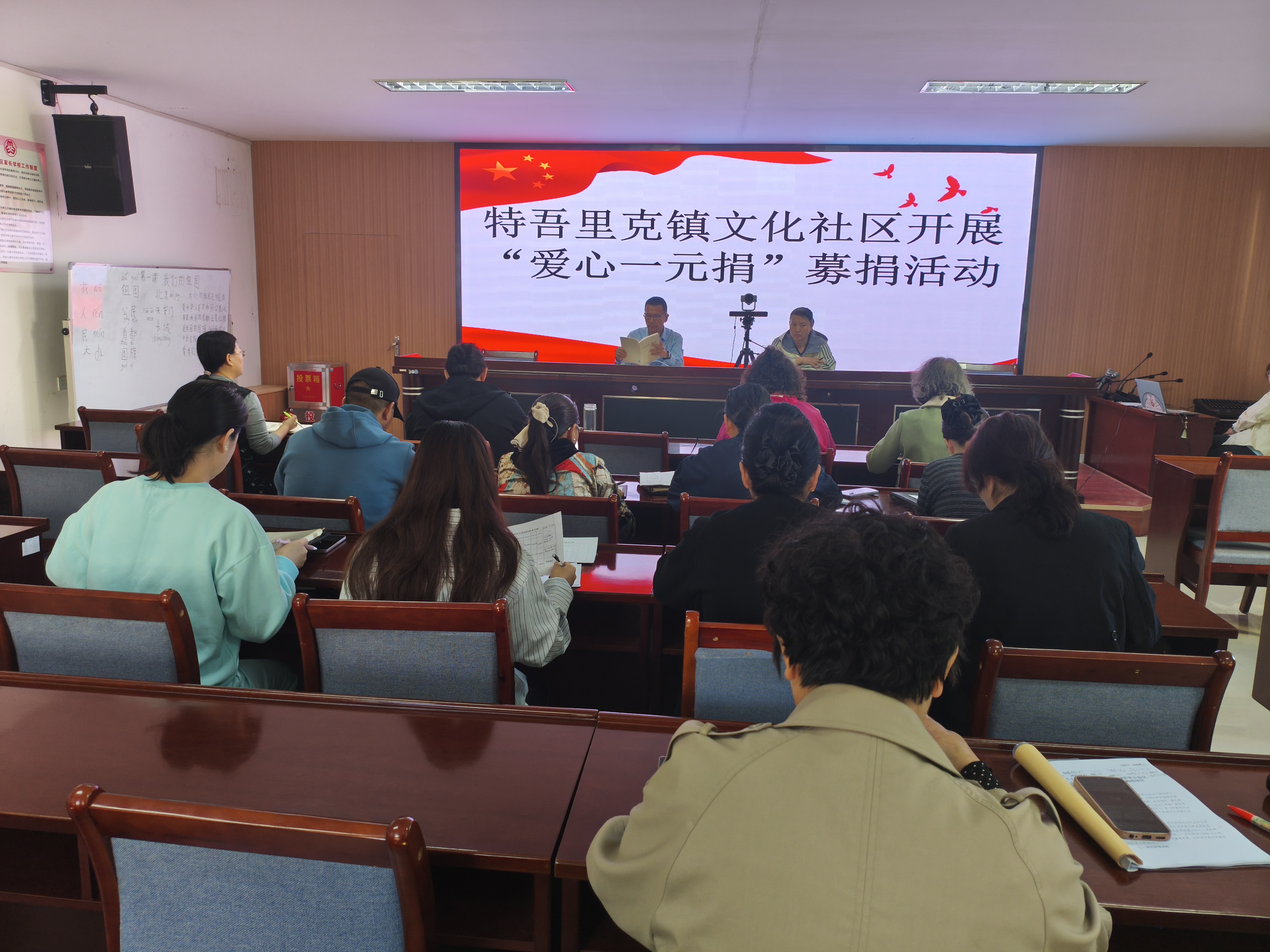 和硕县特吾里克镇文化社区组织开展“爱心一元捐”公益募捐活动图片.jpg