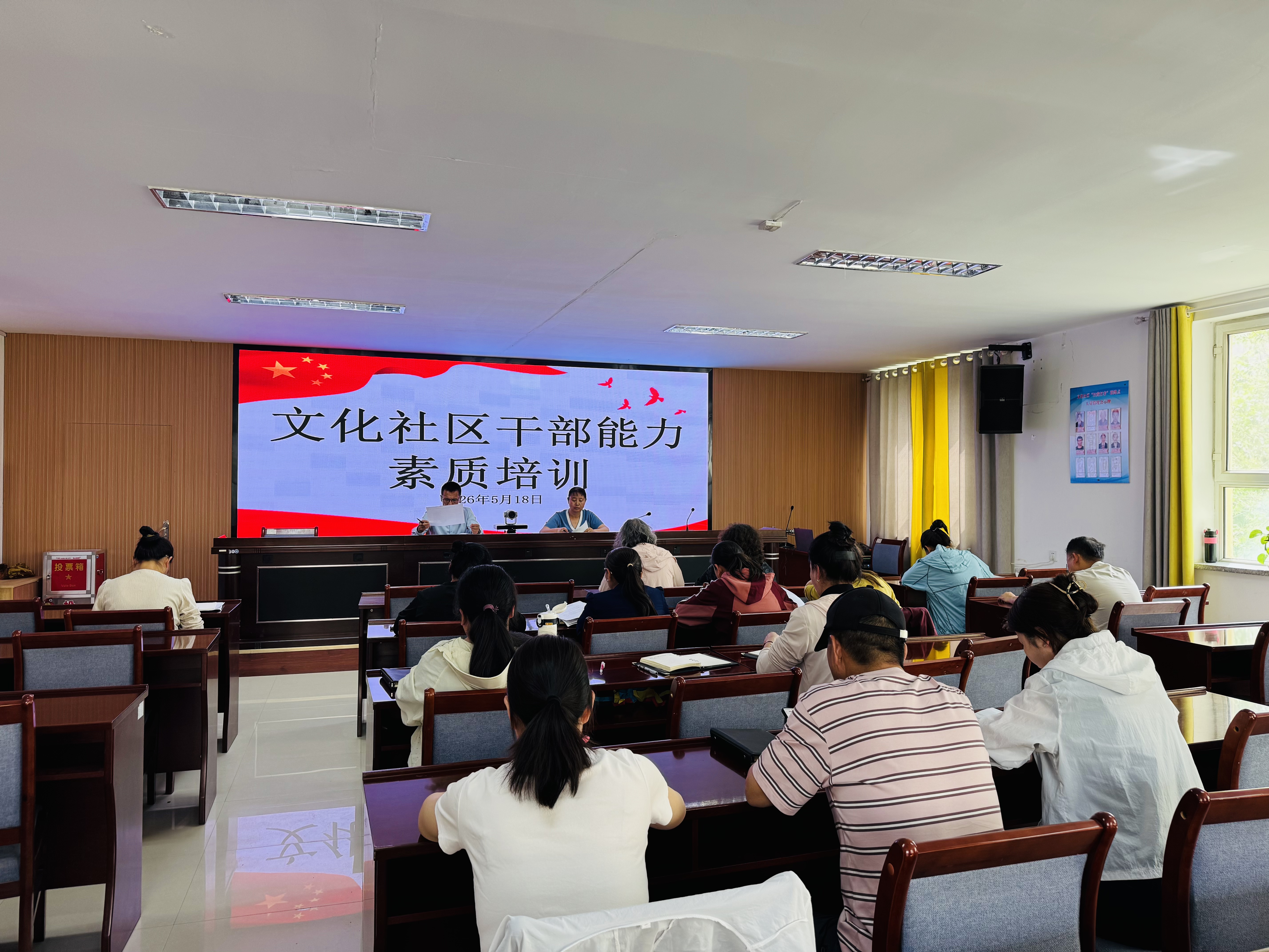 和硕县特吾里克镇文化社区开展干部能力素质提升专题培训.jpg