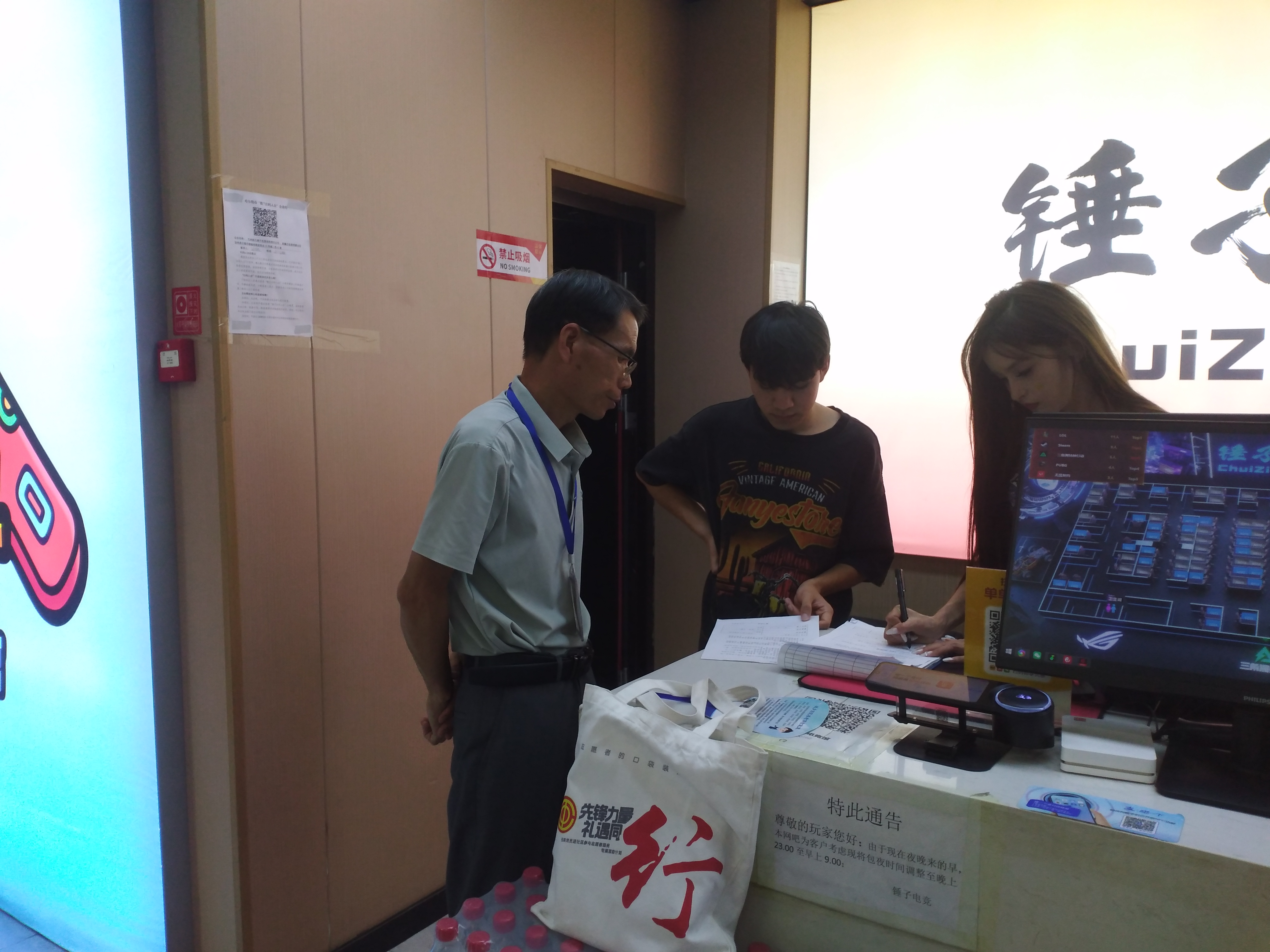 微信图片_20260901114008_71_59.jpg 微信图片_20260901114008_71_59.jpg