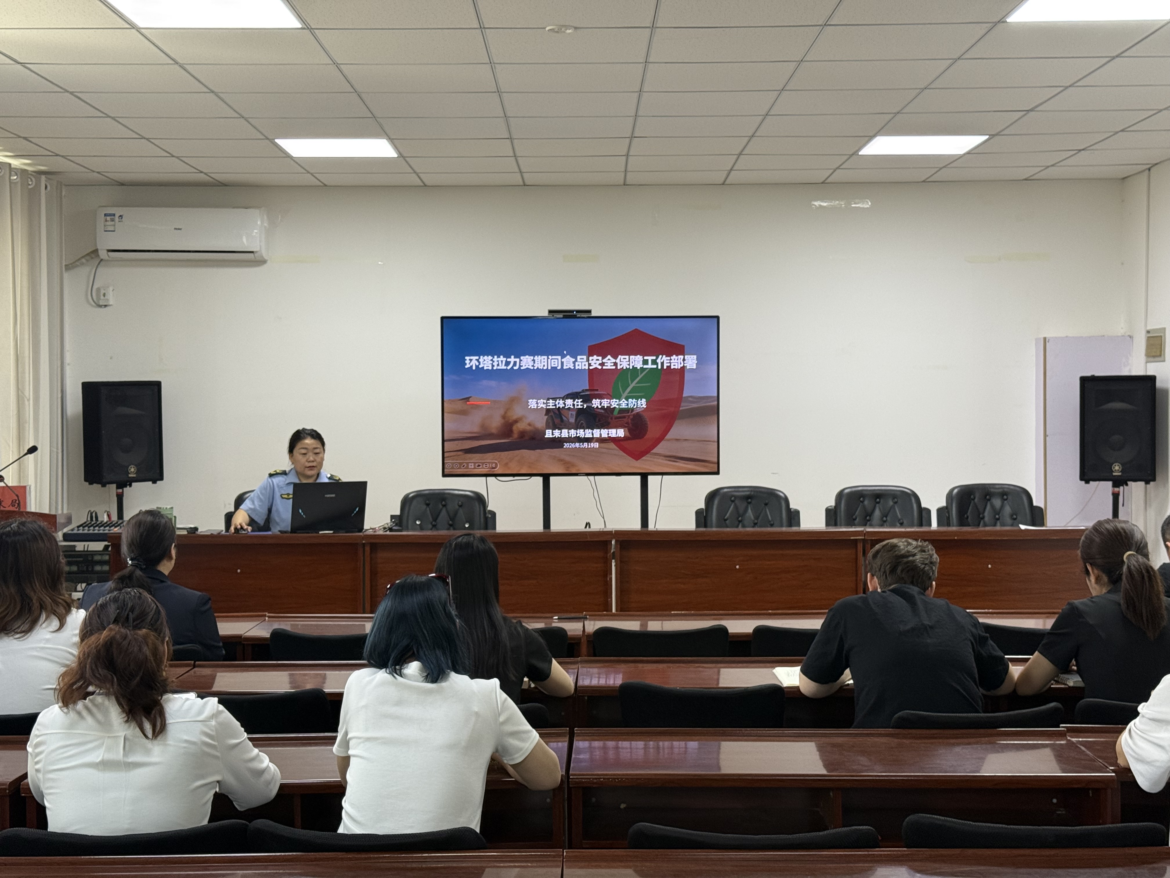 重大活动食品安全保障培训拍摄人才文.jpg 重大活动食品安全保障培训拍摄人才文.jpg