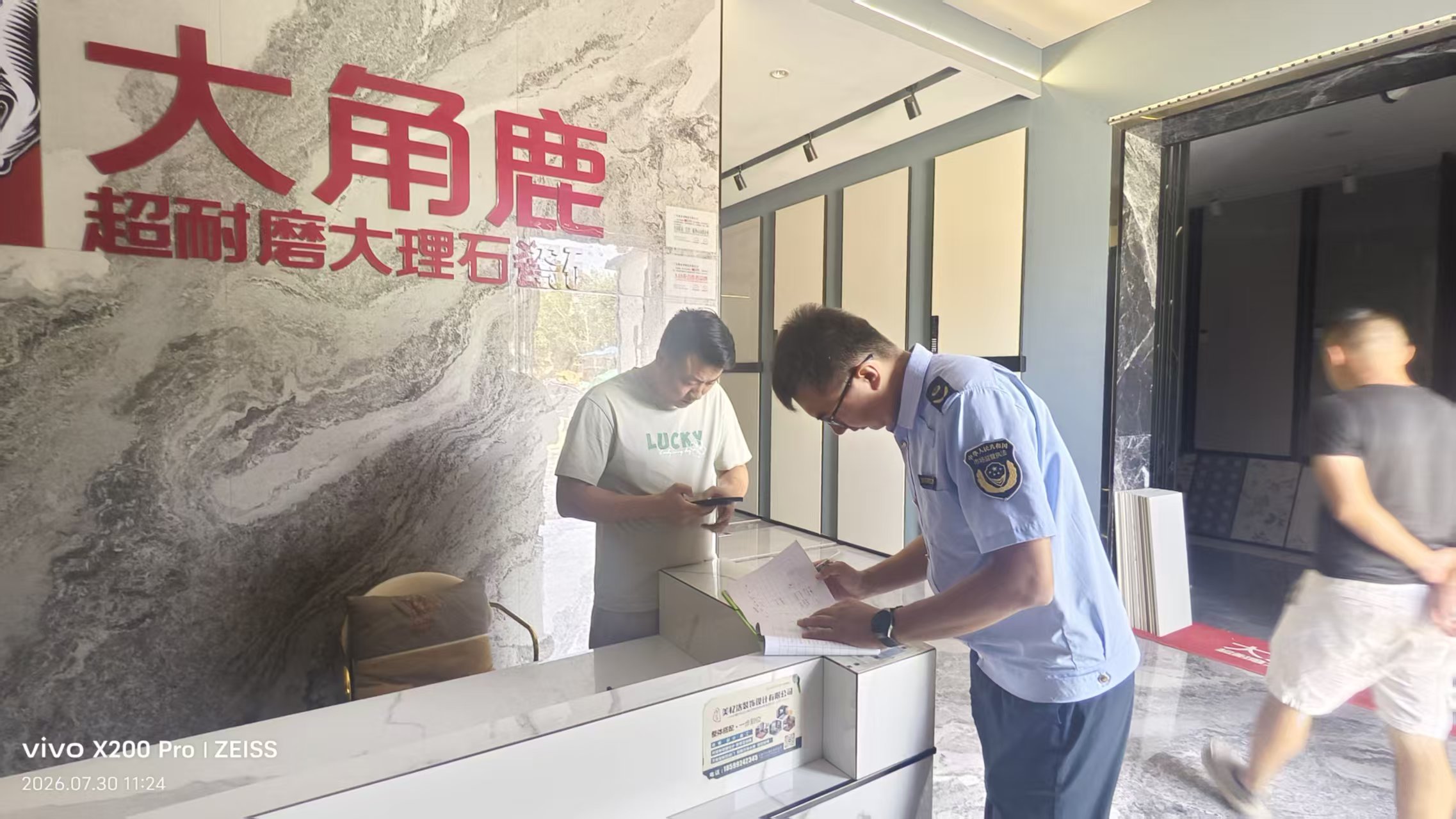 摸排3.jpg 摸排3.jpg