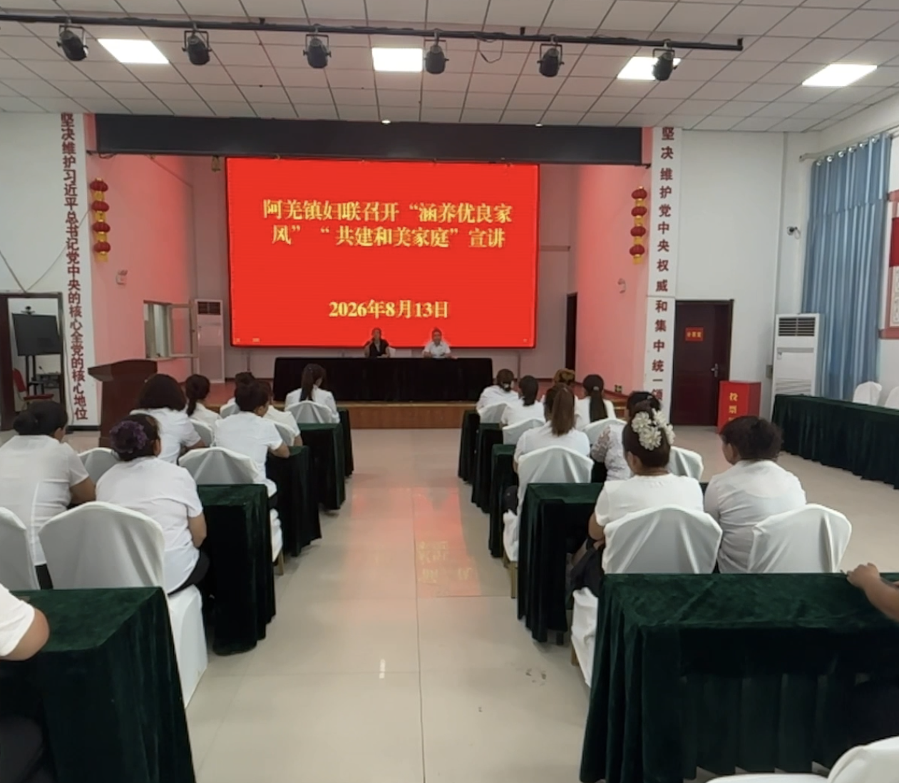 座谈会.png
