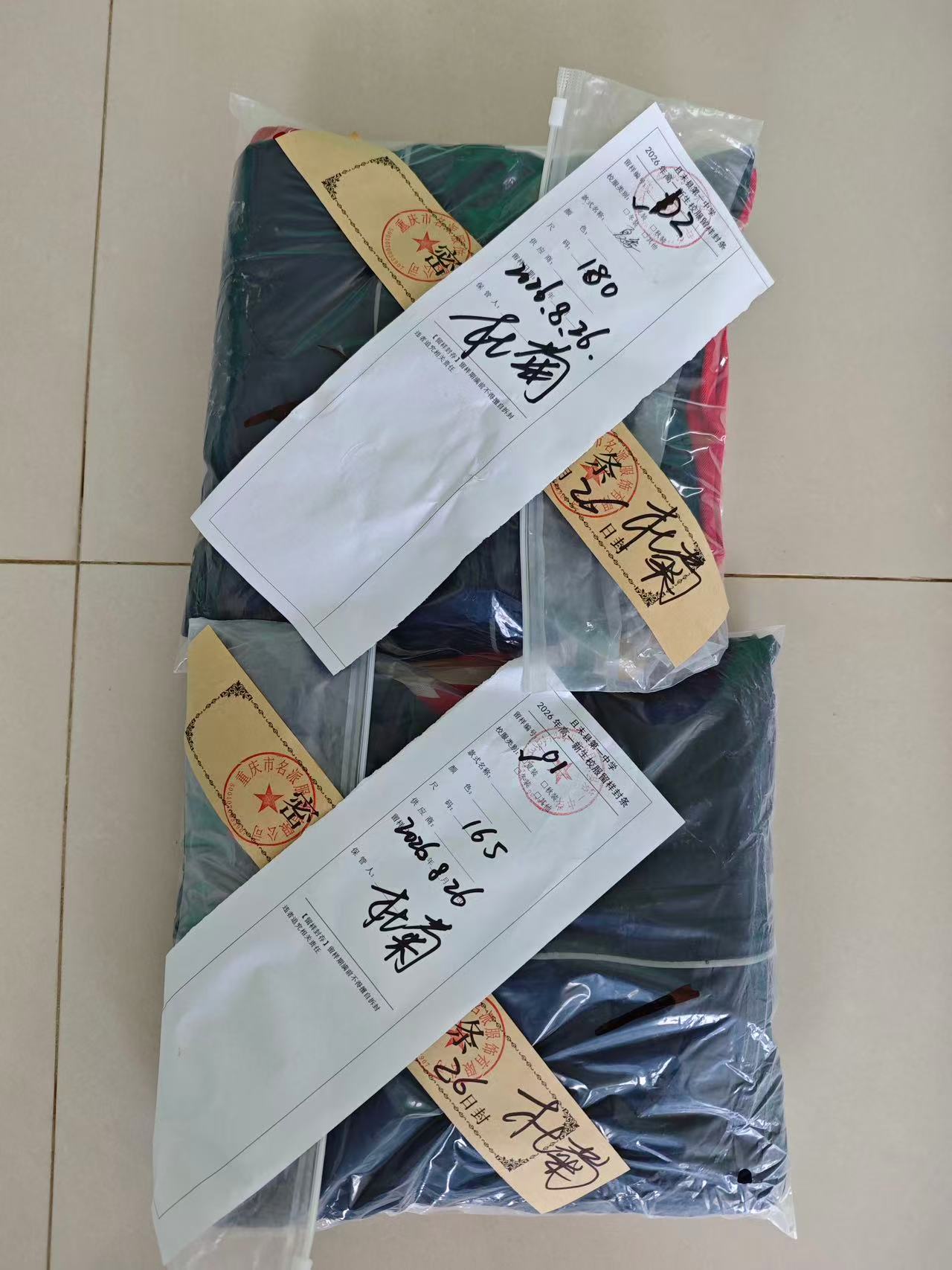 微信图片_20260826185659_98_19.jpg 微信图片_20260826185659_98_19.jpg