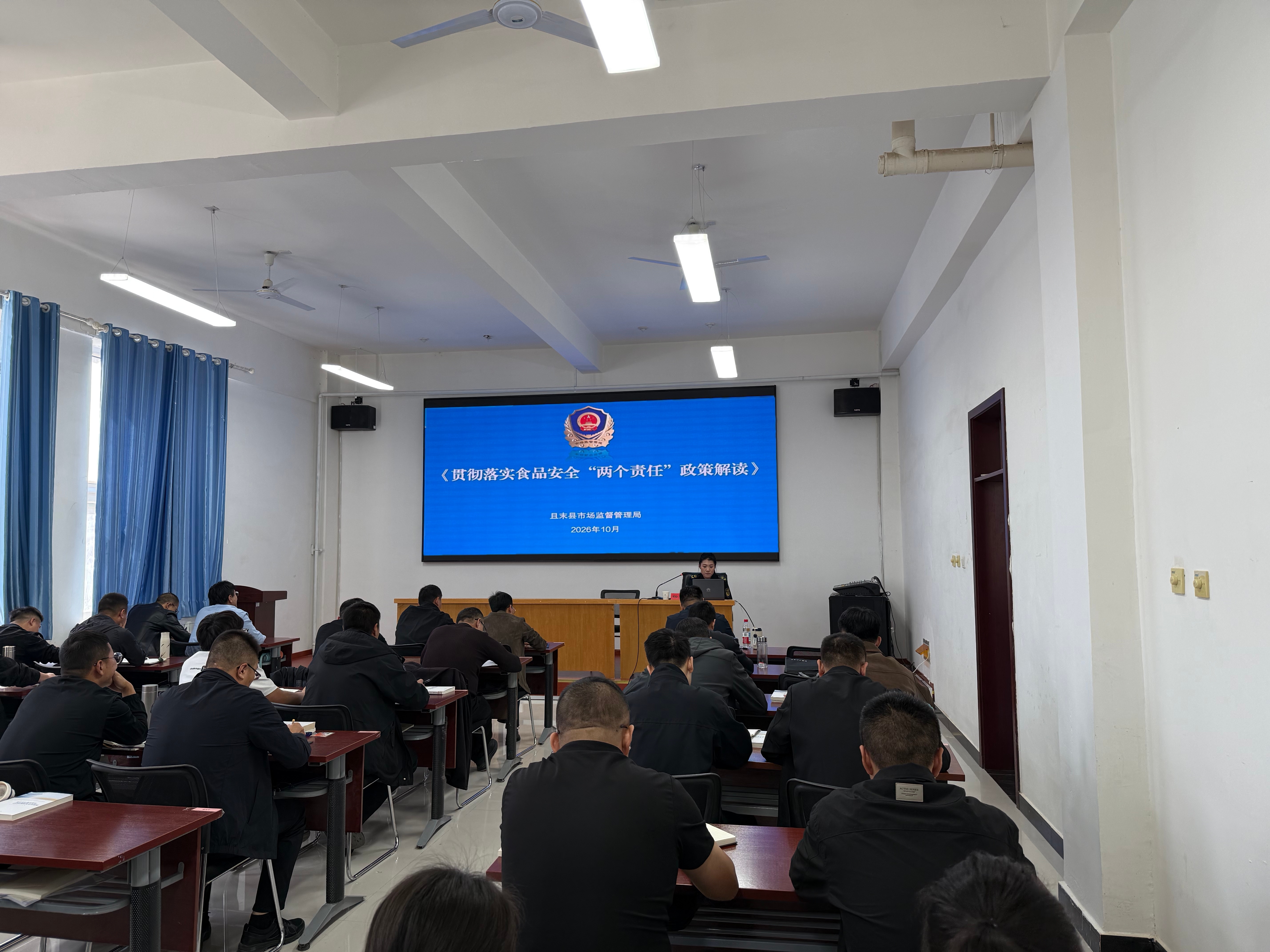 进党校中青班讲课1009.jpg 进党校中青班讲课1009.jpg