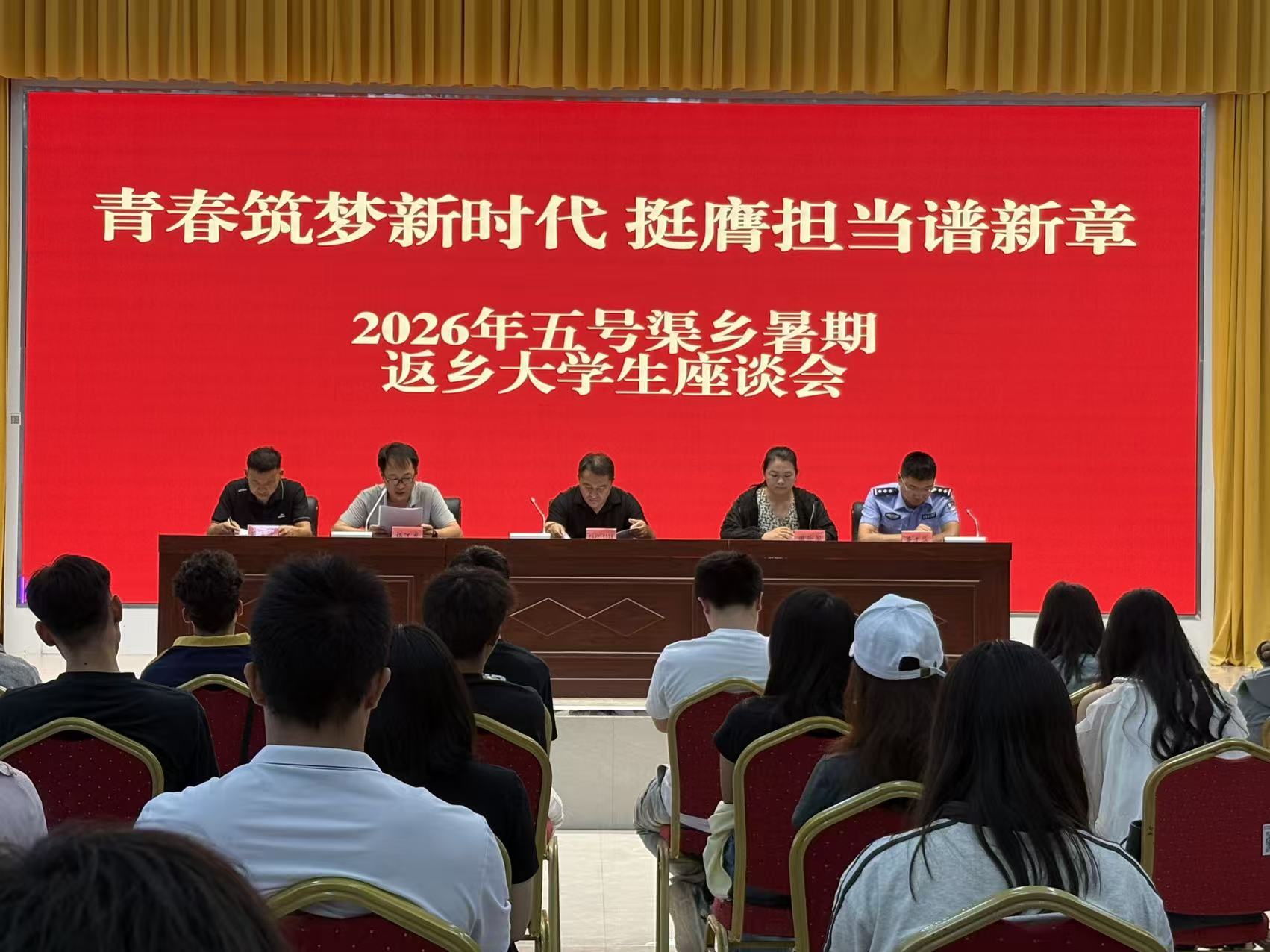 法治宣传教育活动现场.jpg