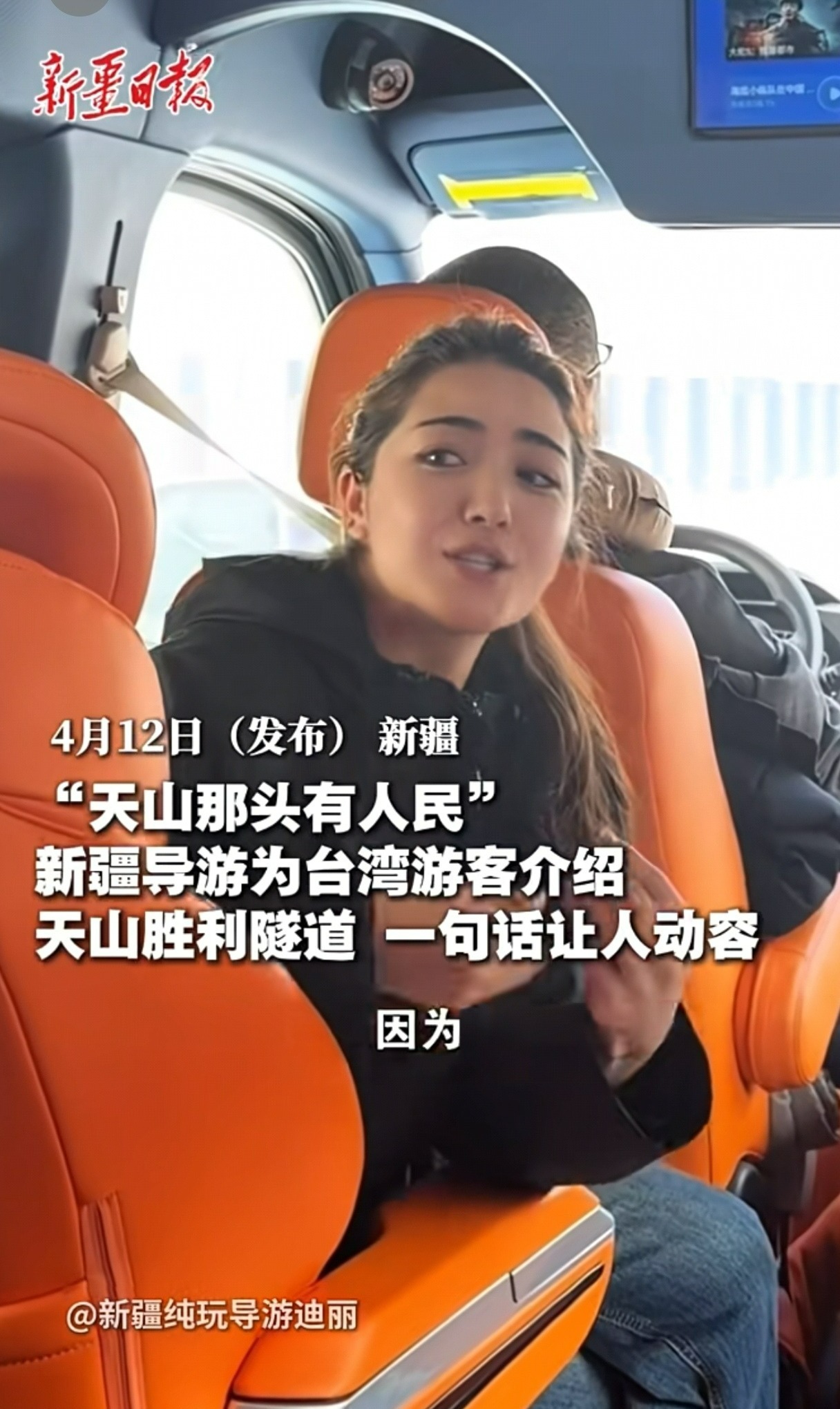 Screenshot_20260417_165306_com.tencent.mm_edit_32560667874197