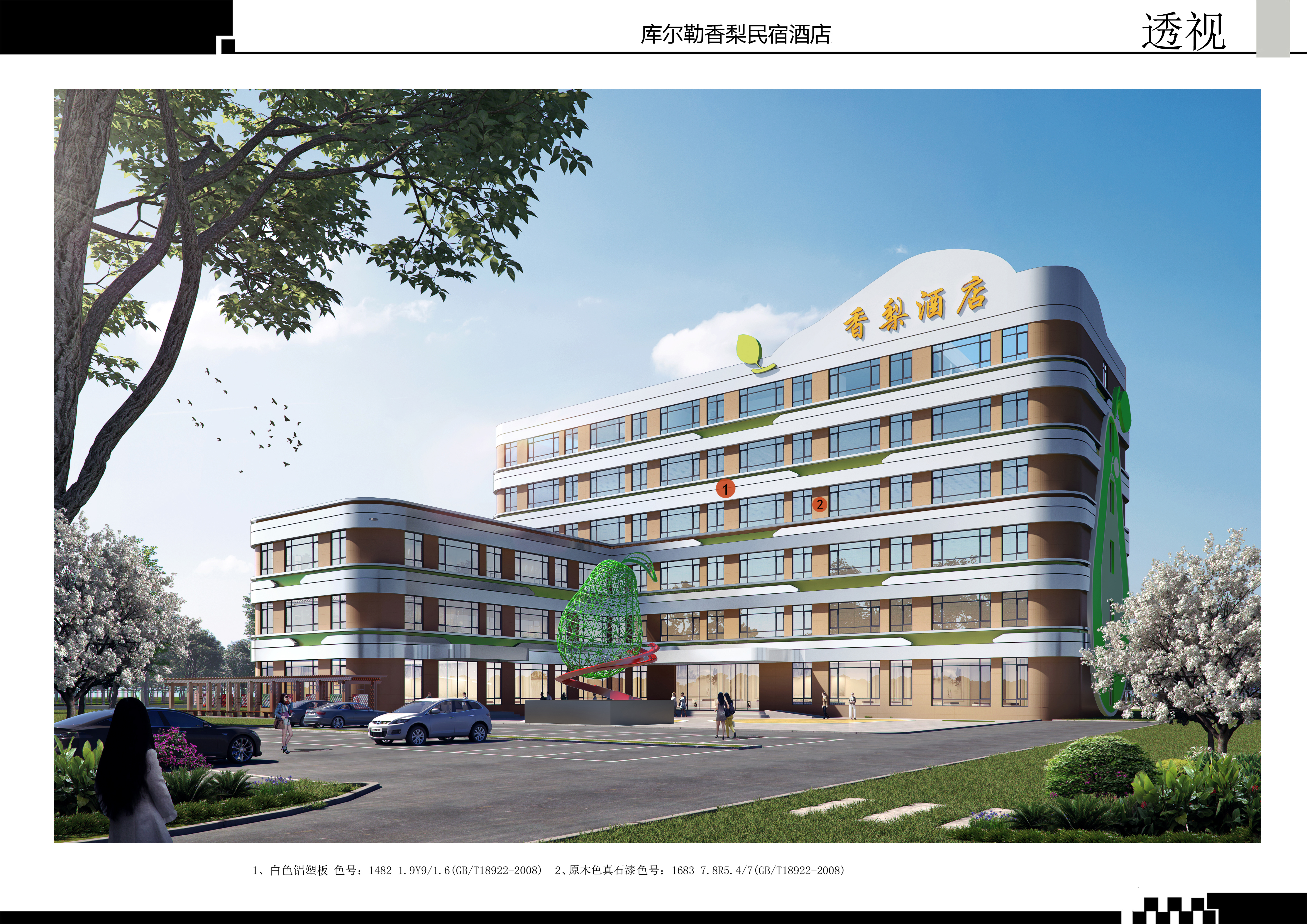 mmexport1776507411412