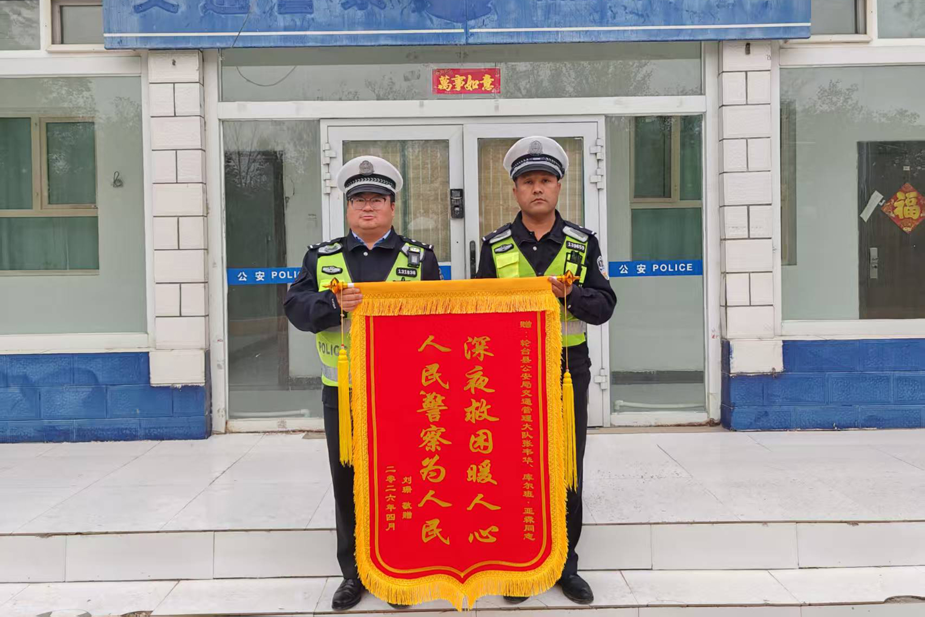 mmexport1776745321902