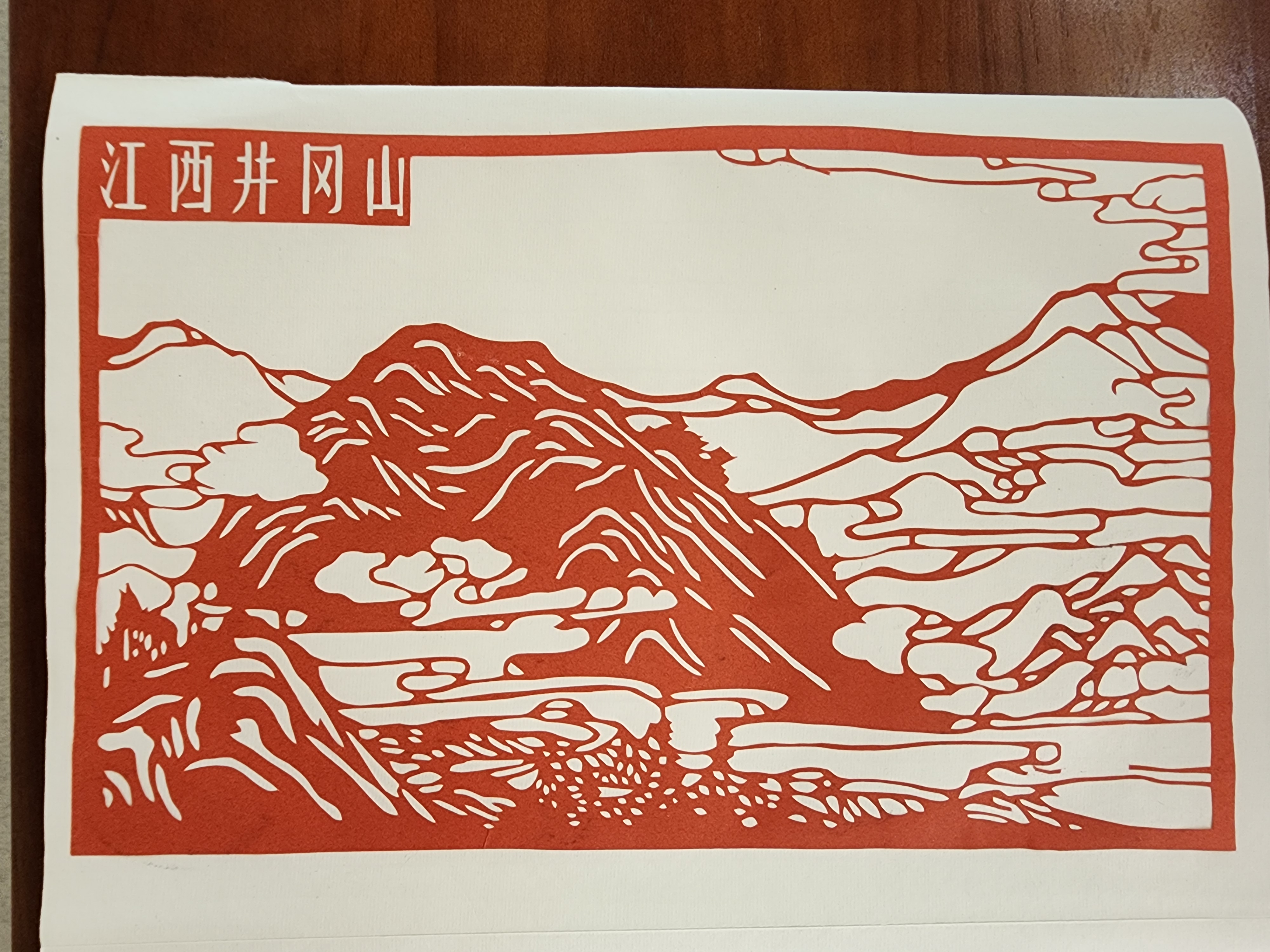 mmexport1776909929306