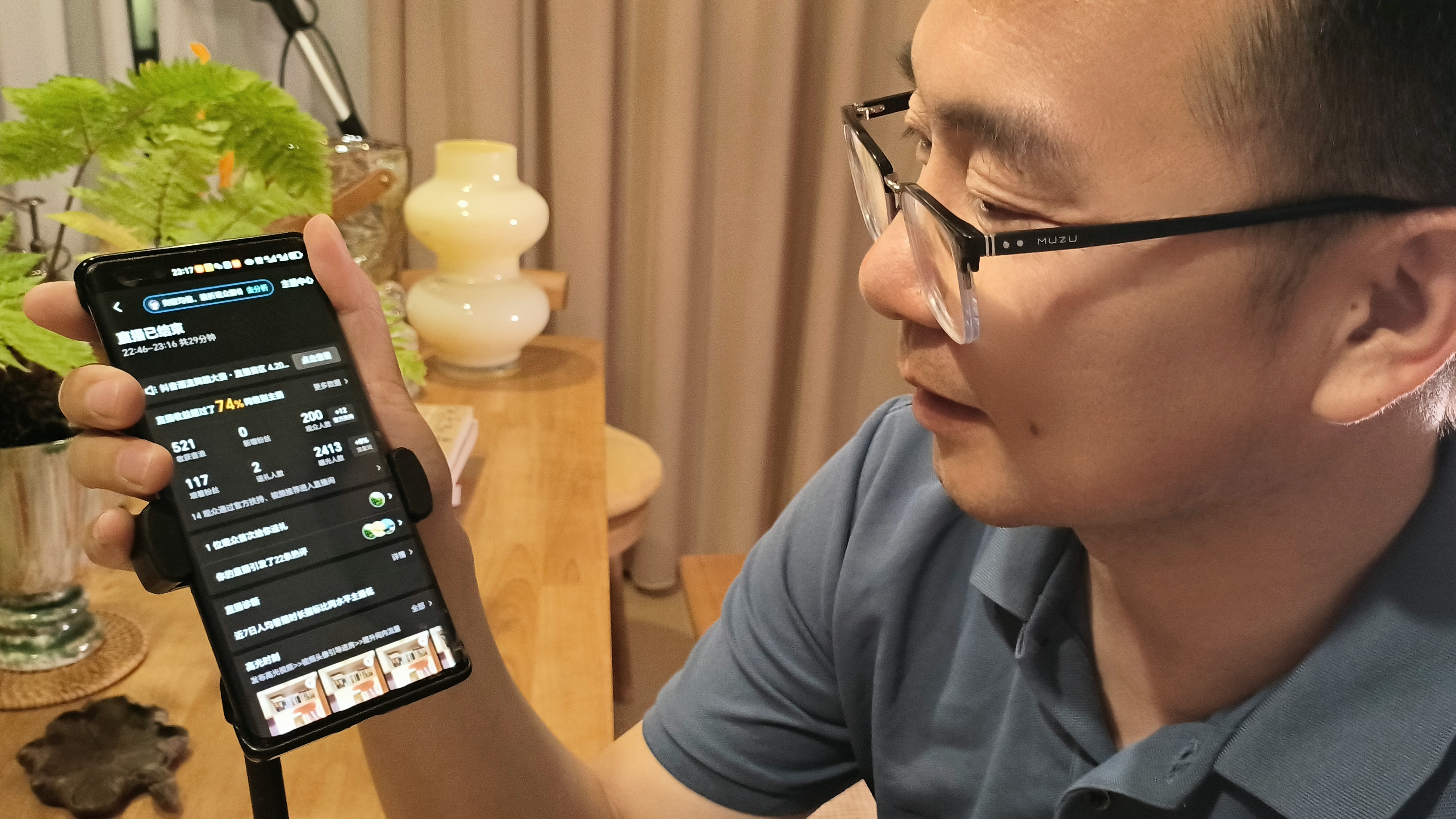 MEITU_20260423_101301577