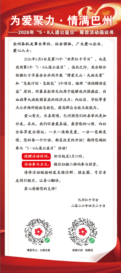 mmexport1778132362614