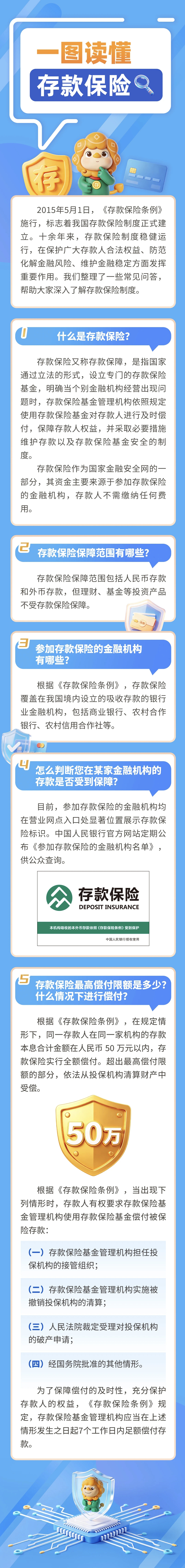 mmexport1778230644598