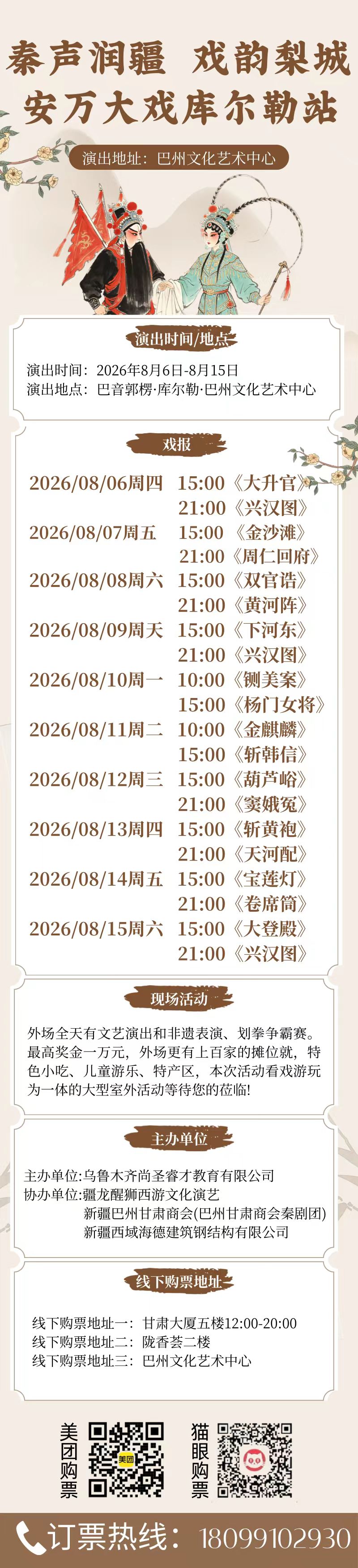 mmexport1785921826183