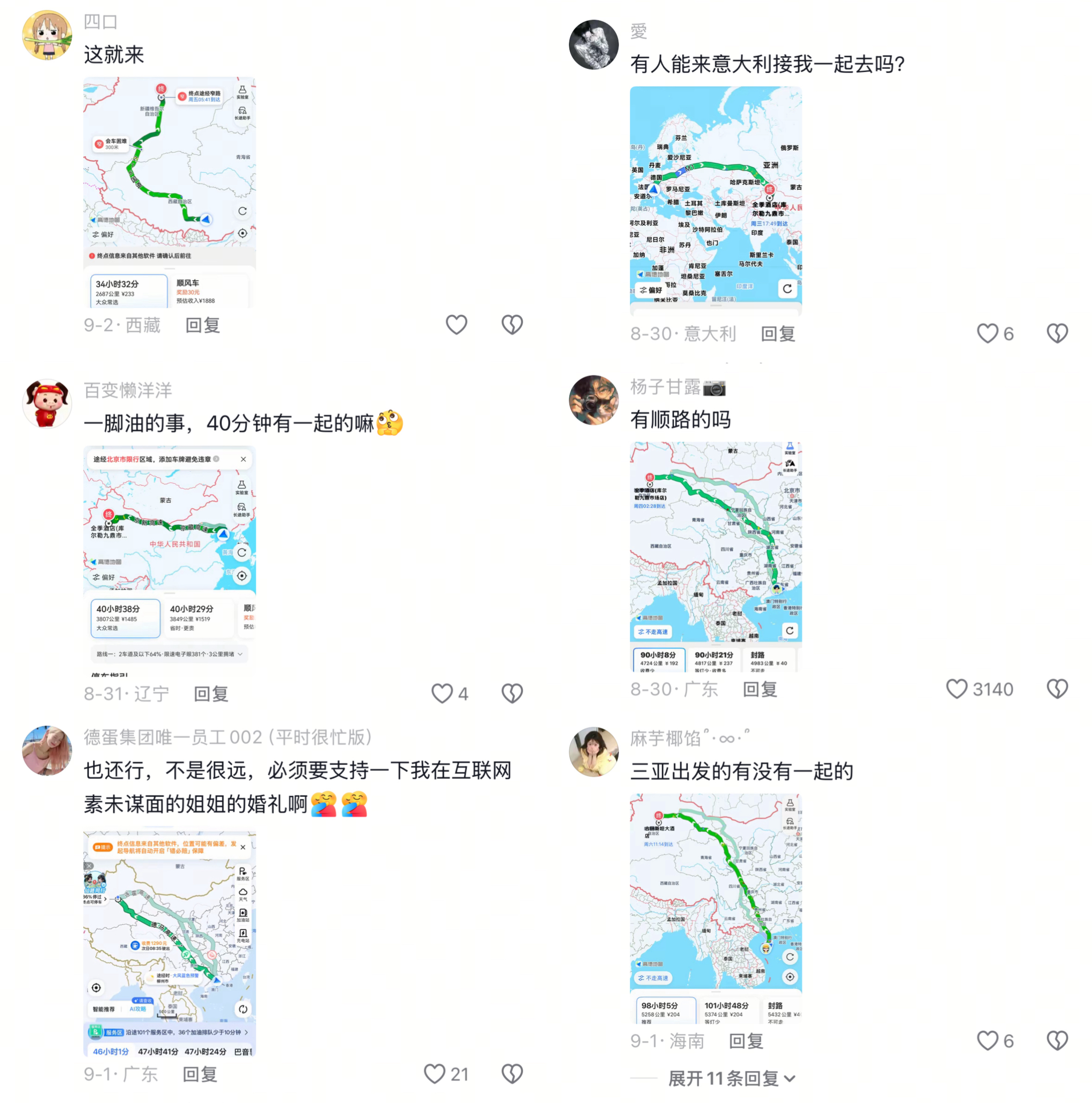 mmexport1789384182929