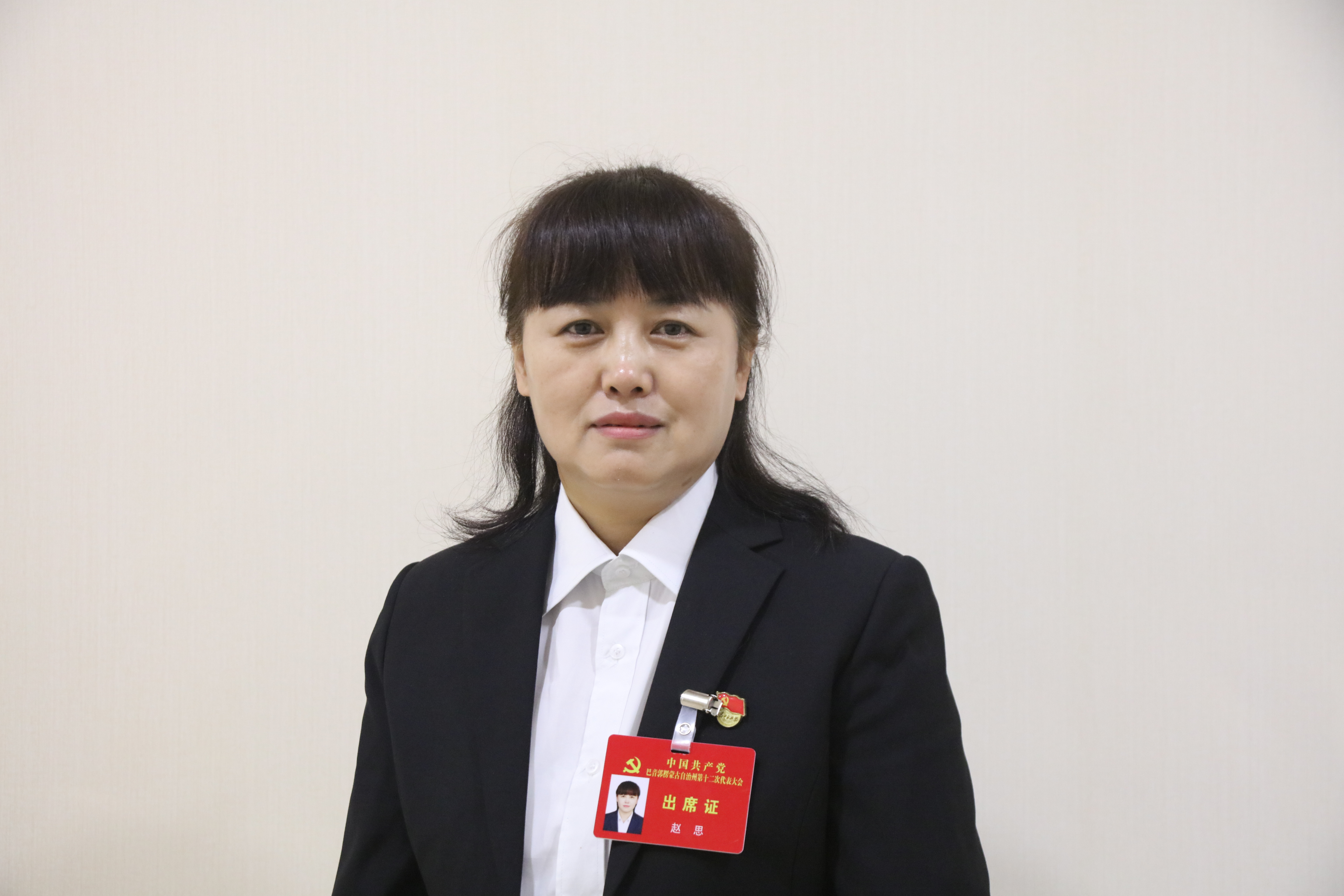 州直二团 赵思