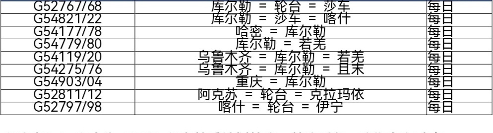 Screenshot_20261019_133226_edit_1371762791863597